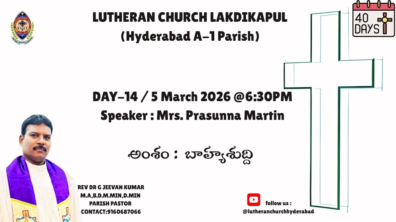 DAY - 14/40  || LENT EVENING SERVICE ||05-03-2026|| LUTHERAN CHURCH, LAKIDIKAPOOL, HYDERABAD