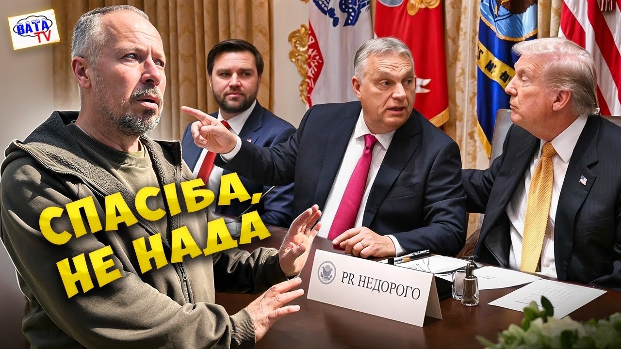 Як работают професіонали