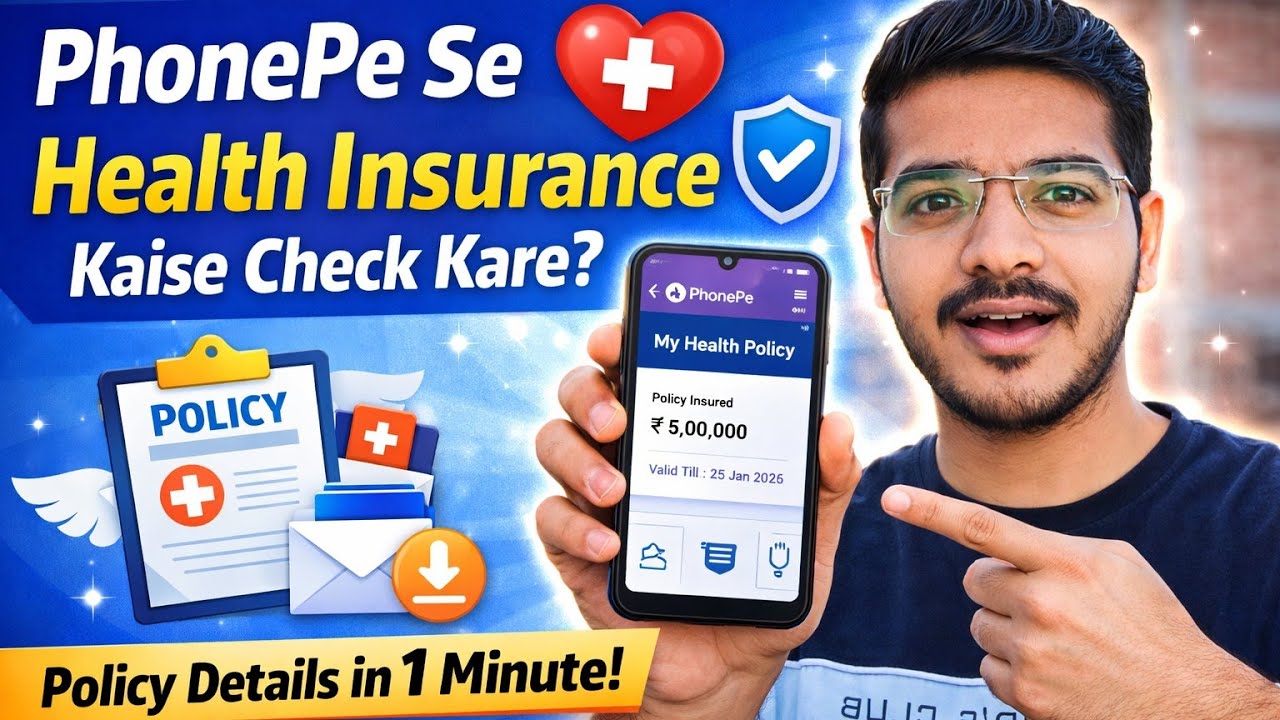Phonepe se health insurance kaise karen | Phonepe app Mediclaim insurance | Health insurance 0% GST