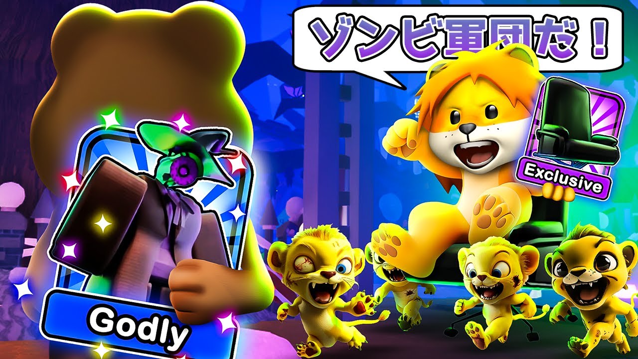 大量の子ゾンビを召喚できるハロウィンの新キャラが強すぎるトイレットタワーディフェンス【 Roblox Toilet Tower Defense 】