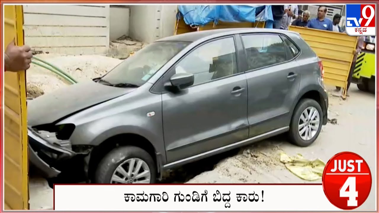 Just 5: Bengaluru Top News Stories Of The Day (02-01-2025)
