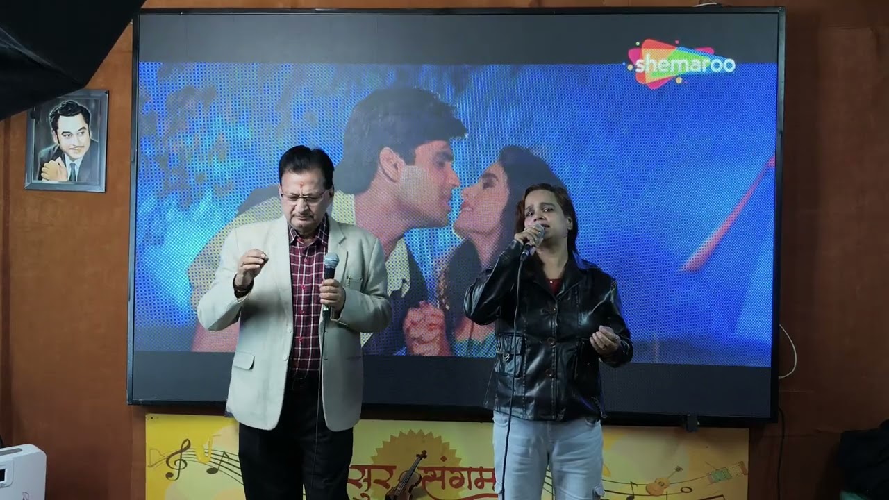 ना कजरे की धार ना मोतियों के हार....Cover By संतोष कुमार अग्रवाल,अन्नू जैन 