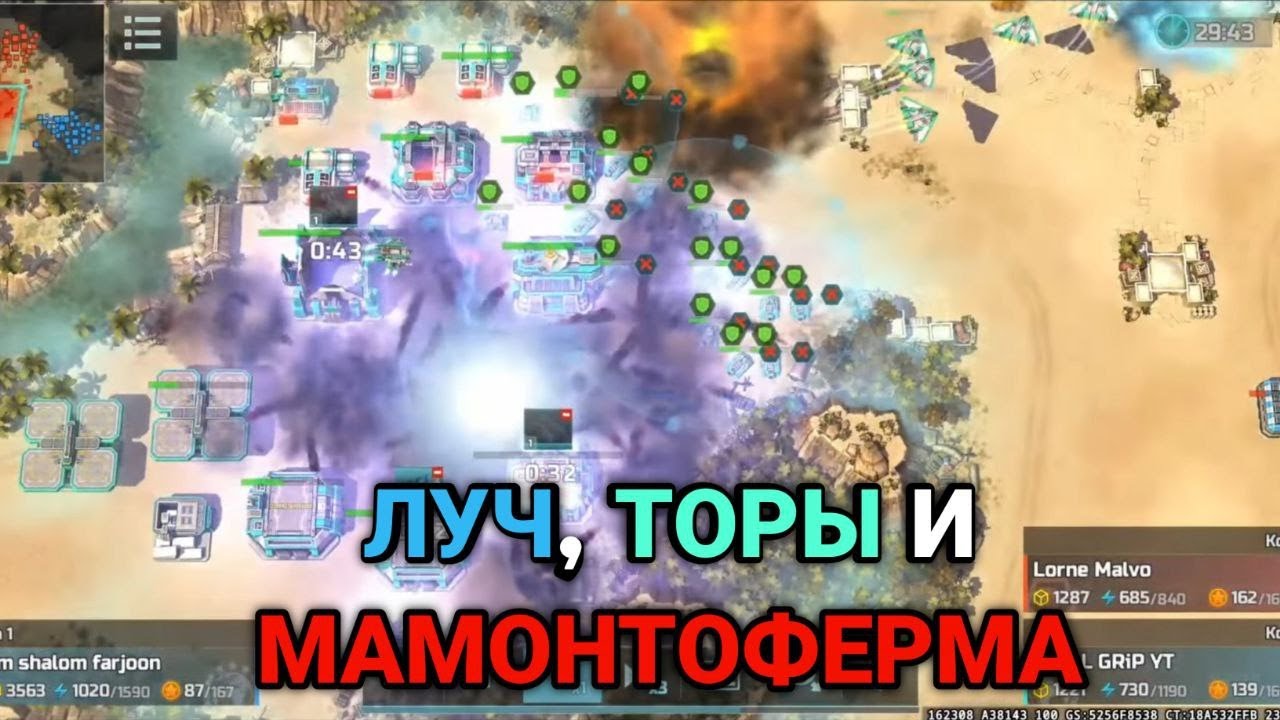 Мамонтоферма и ЛУЧ в блиц турнире 