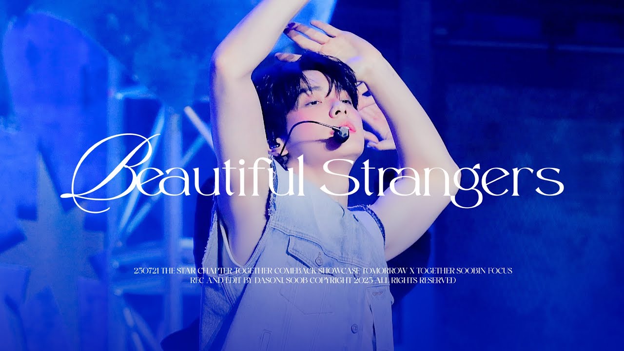 [4K] 250721 투바투 TOGETHER 컴백 쇼케이스 Beautiful Strangers 수빈 직캠 | TXT SOOBIN FOCUS FANCAM