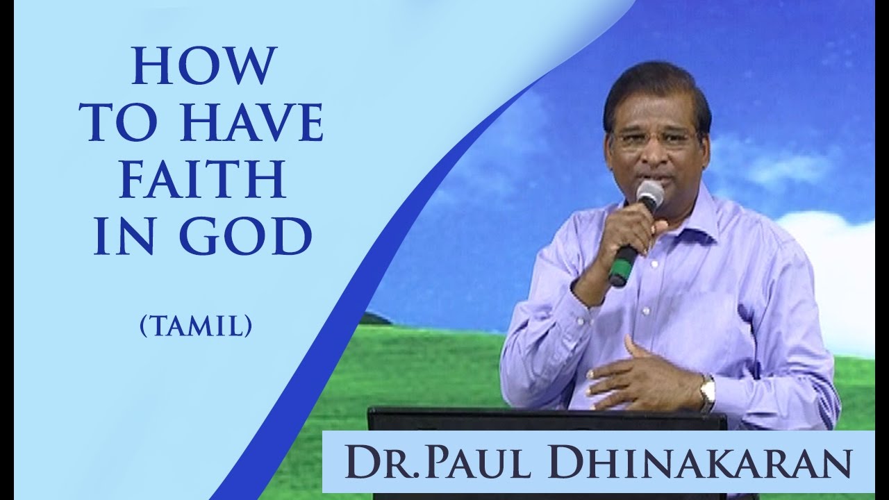 How To Have Faith In God (Tamil) | Dr. Paul Dhinakaran