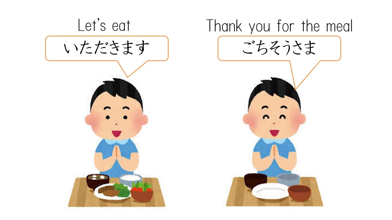 日本語で何て言うの　あいさつ
