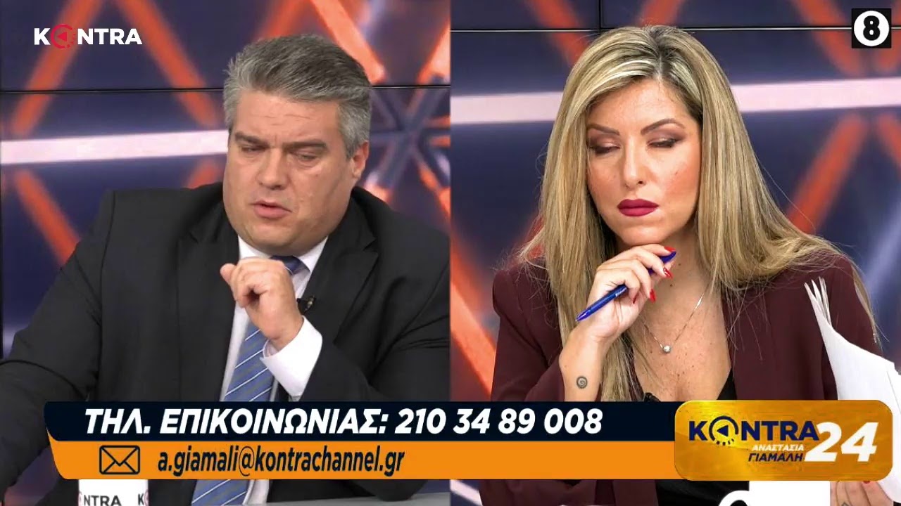 Kontra Channel Hellas Live Stream