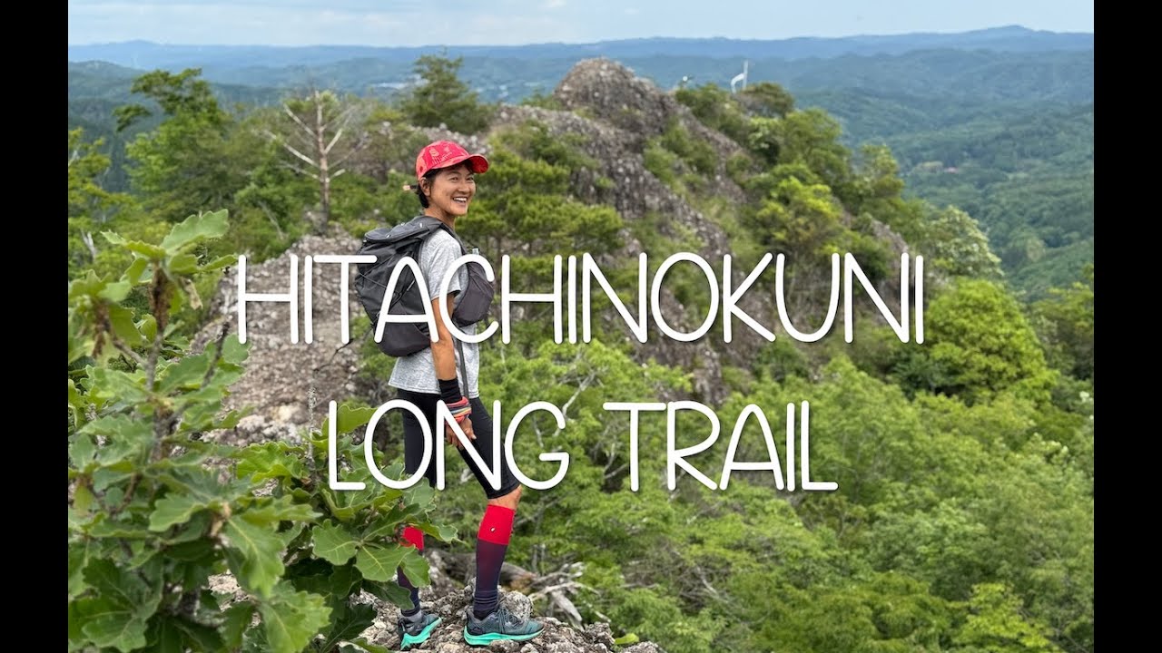 Hitachinokuni Long Trail in Northern Tokyo 常陸国ロングトレイル