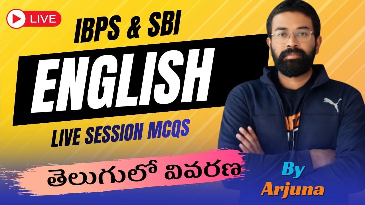 IBPS SBI English MCQs LIVE Practice 2026 | Daily Quiz for Bank Exams | Telugu Explanation