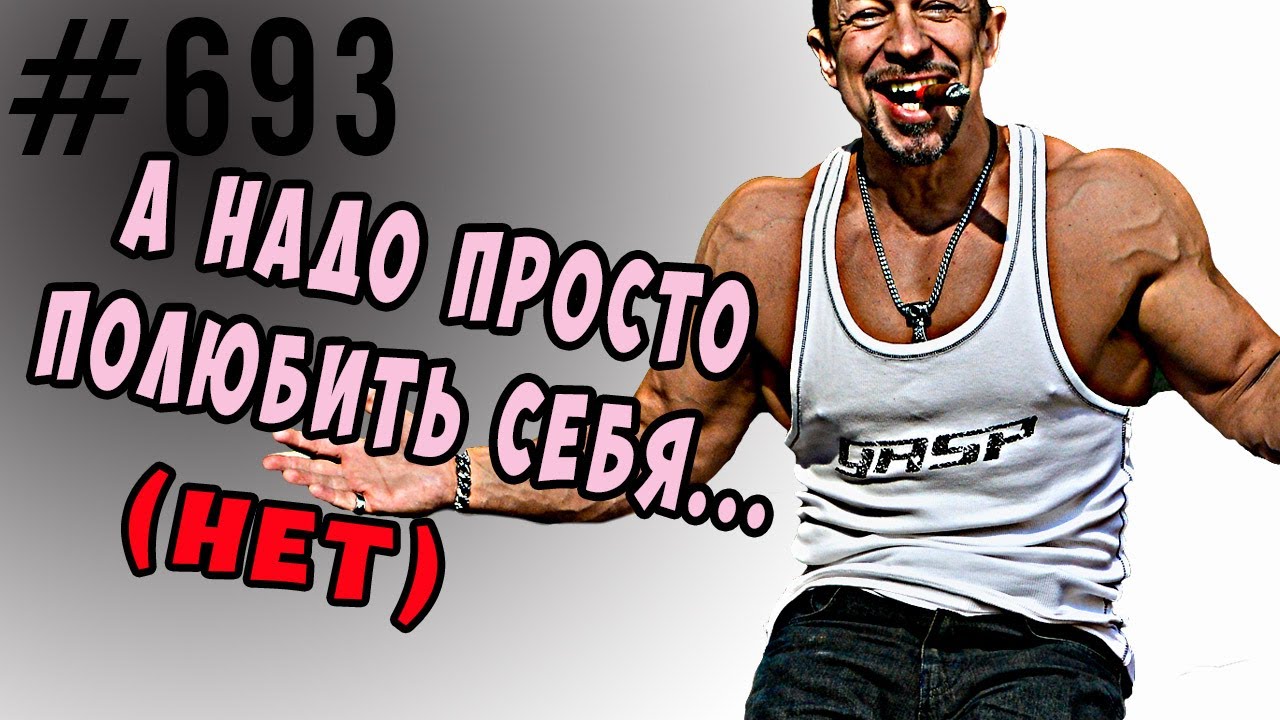 Просто ли полюбить и принять себя ? (Нет) #психология