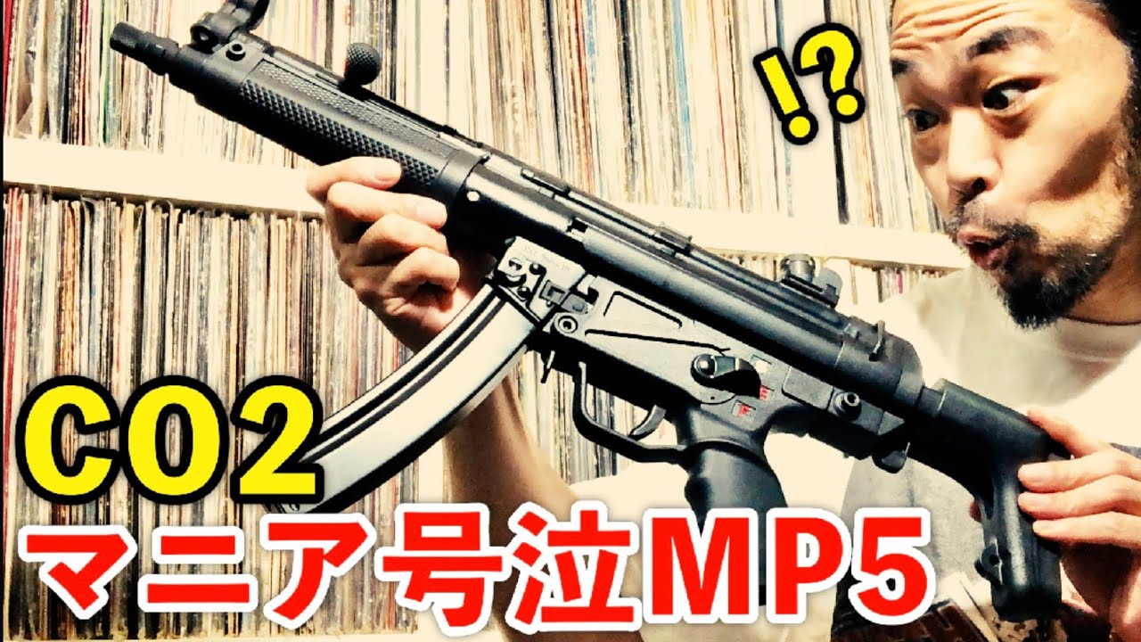 第135回  旧型レシーバーがカッコいい！「SRC CO2ガスブローバック MP5A3」