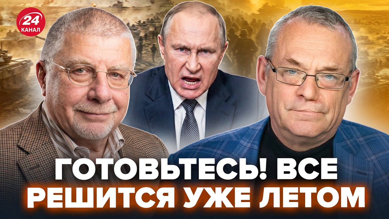 🔥ЧТО началось! ФЕДОРОВ ВЗОРВАЛ эфир ПРОГНОЗОМ. Вот ЧТО БУДЕТ с НАСТУПЛЕНИЕМ РФ