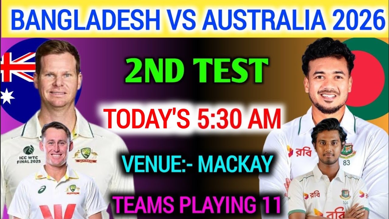 Bangladesh vs Australia 2nd Test Match Playing 11 | aus vs ban test playing 11