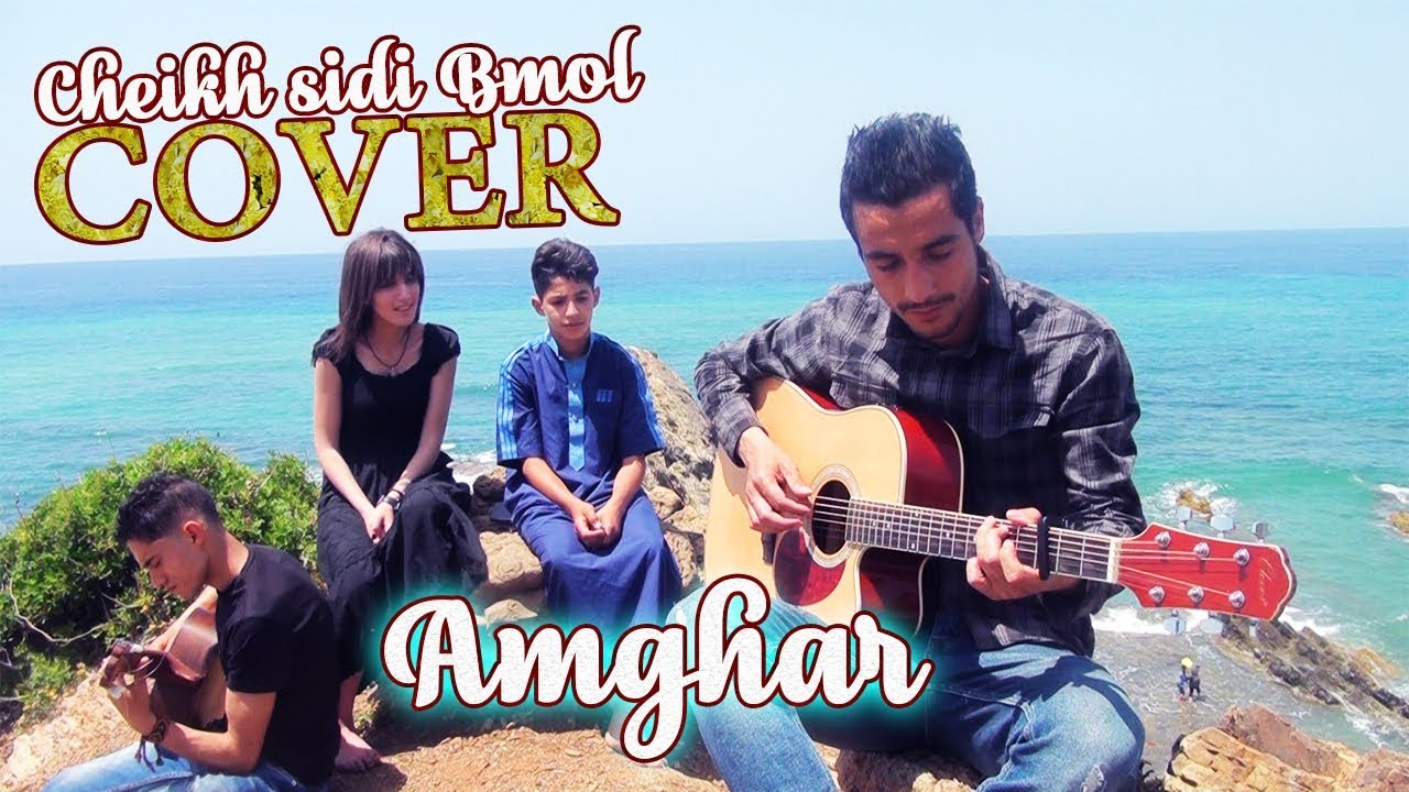 Cheikh Sidi Bemol - Amghar COVER