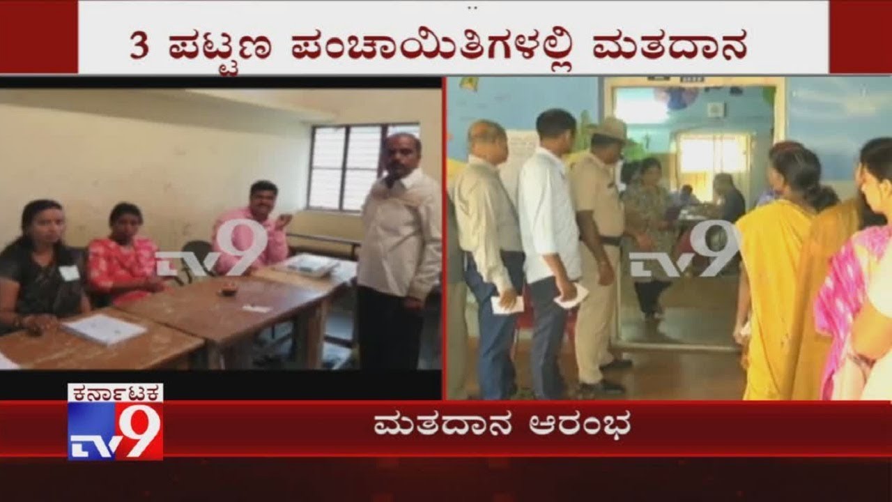 Karnataka Urban Local Body Elections Begins In Mangaluru, Davangere