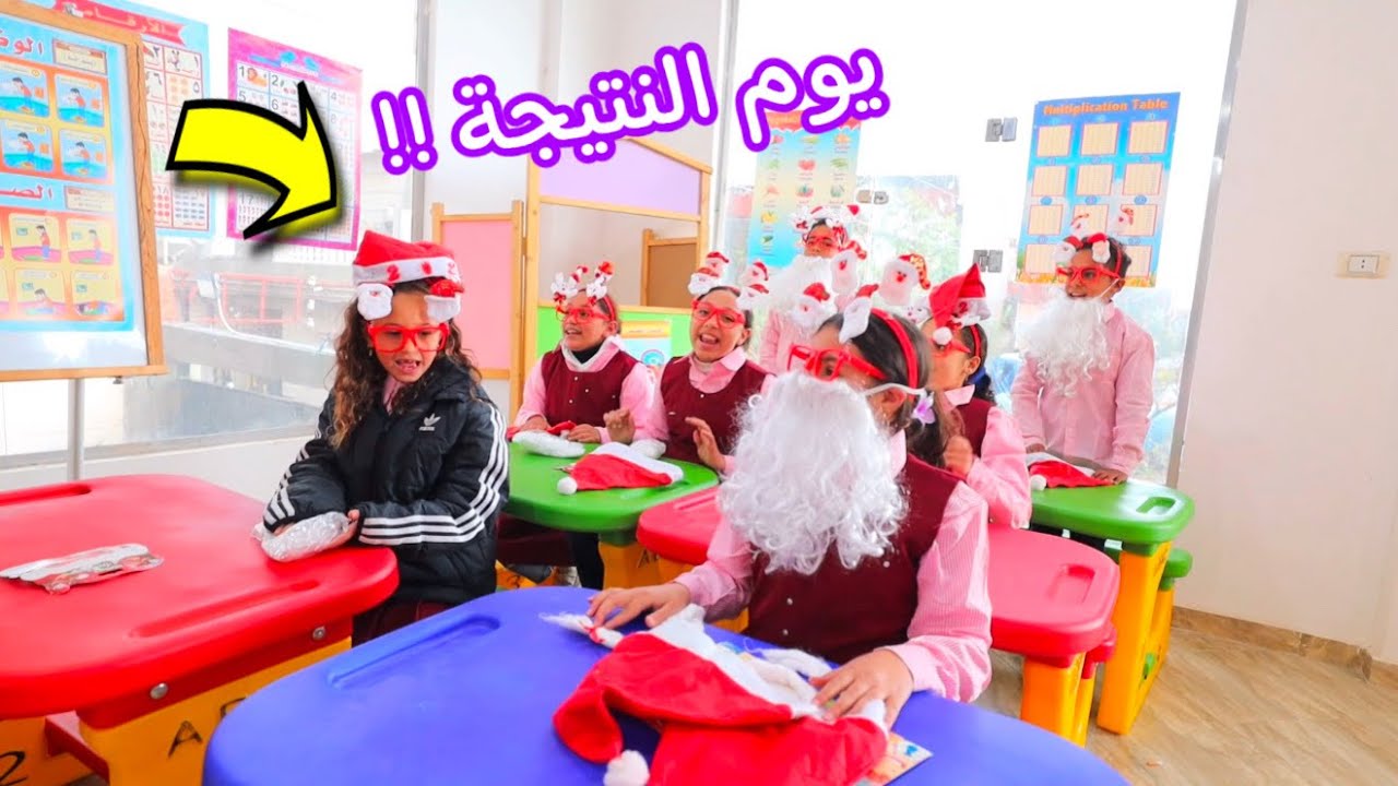بنت صغيرة توزع هدايا على اصحابها - شوف حصل ايه !!