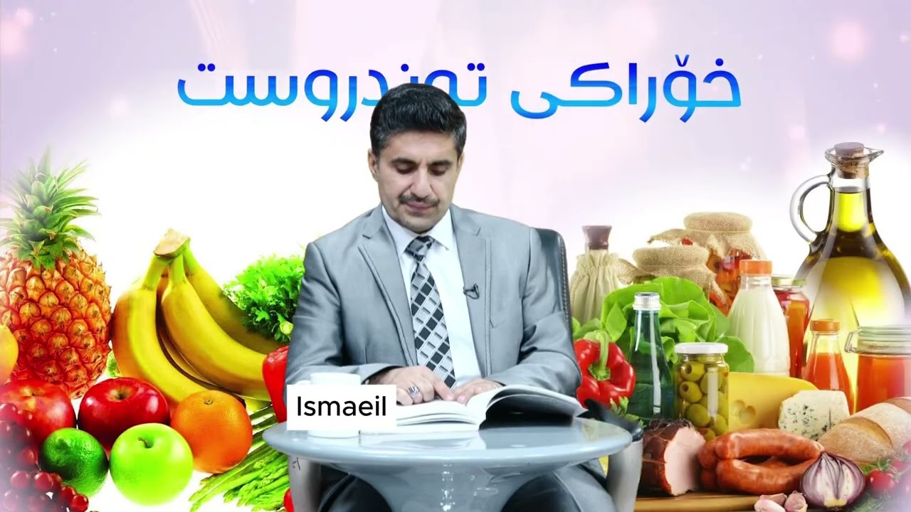 كاريگەري رووةكي جاو باز لةسةر جكةر بةشي 3