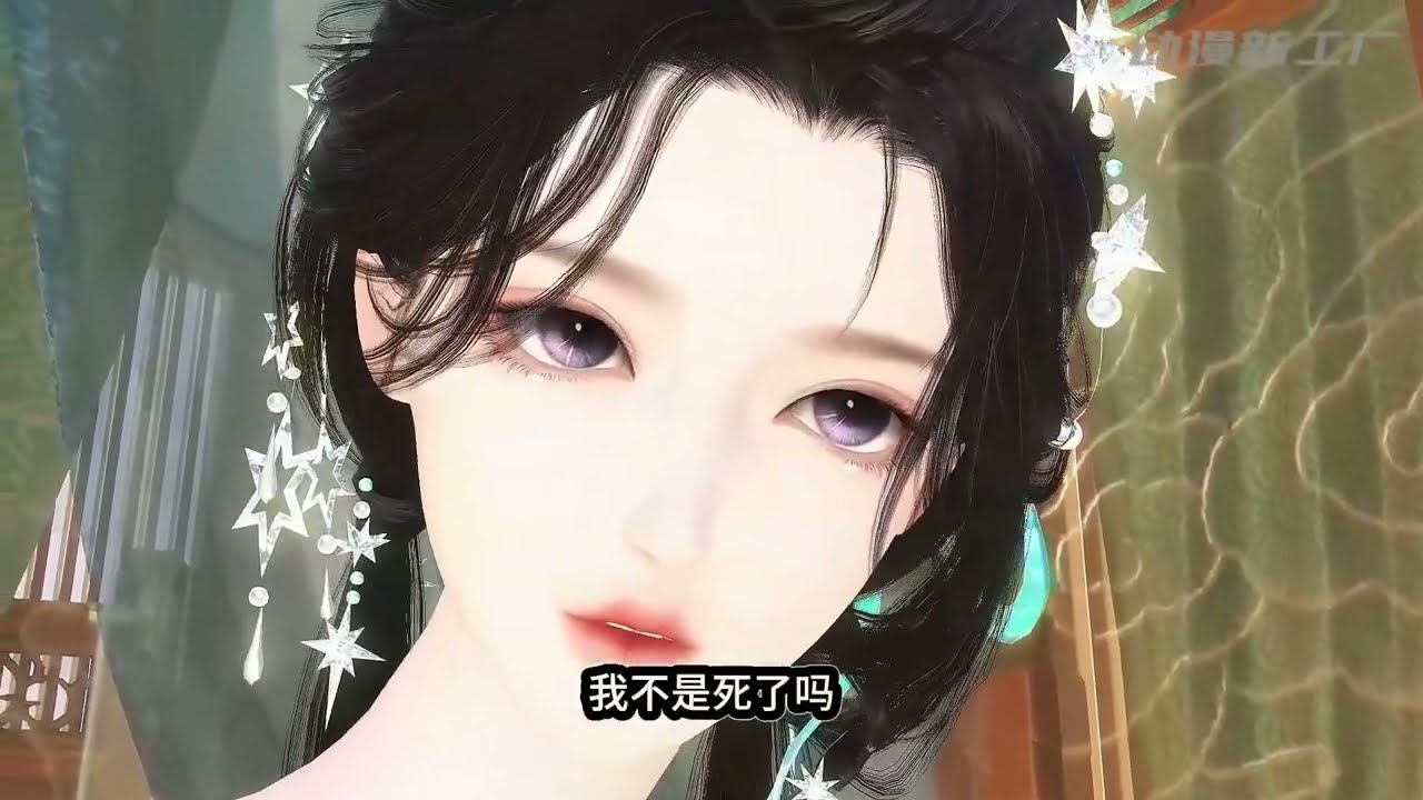 ‌《十年主母不如狗？重生后我直接造反了》第1~70集 #古风#漫剧
