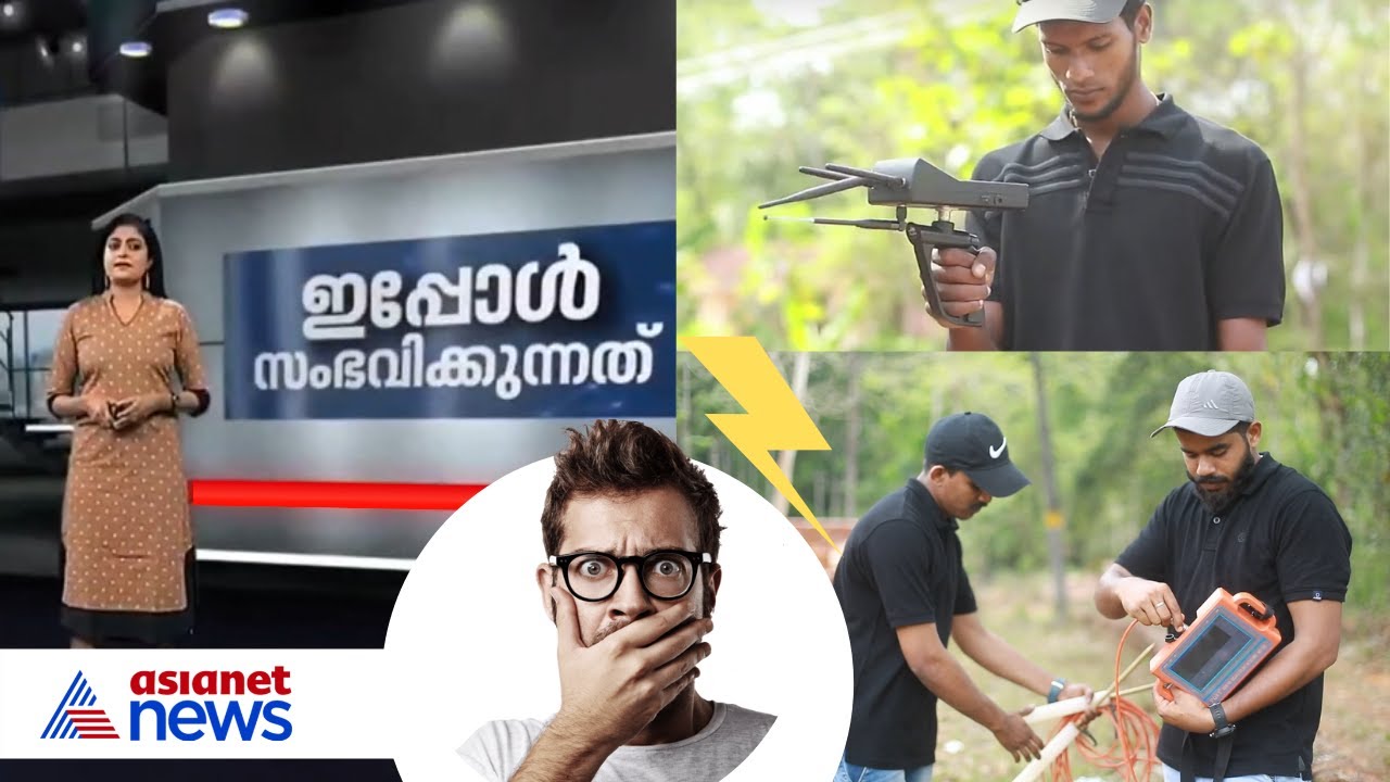 Best Underground Water Detector  Borewell Point Checking in Kerala Sahara Ground Water