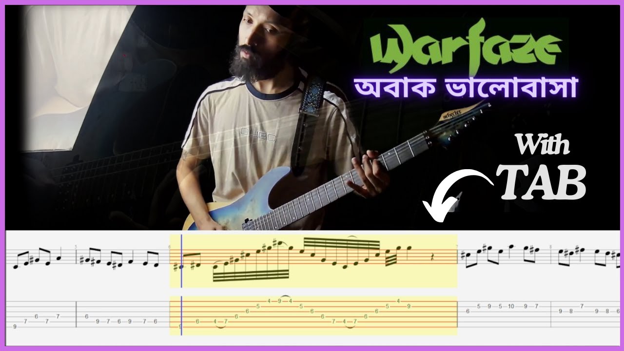 Obak Bhalobasha Intro | Guitar TAB