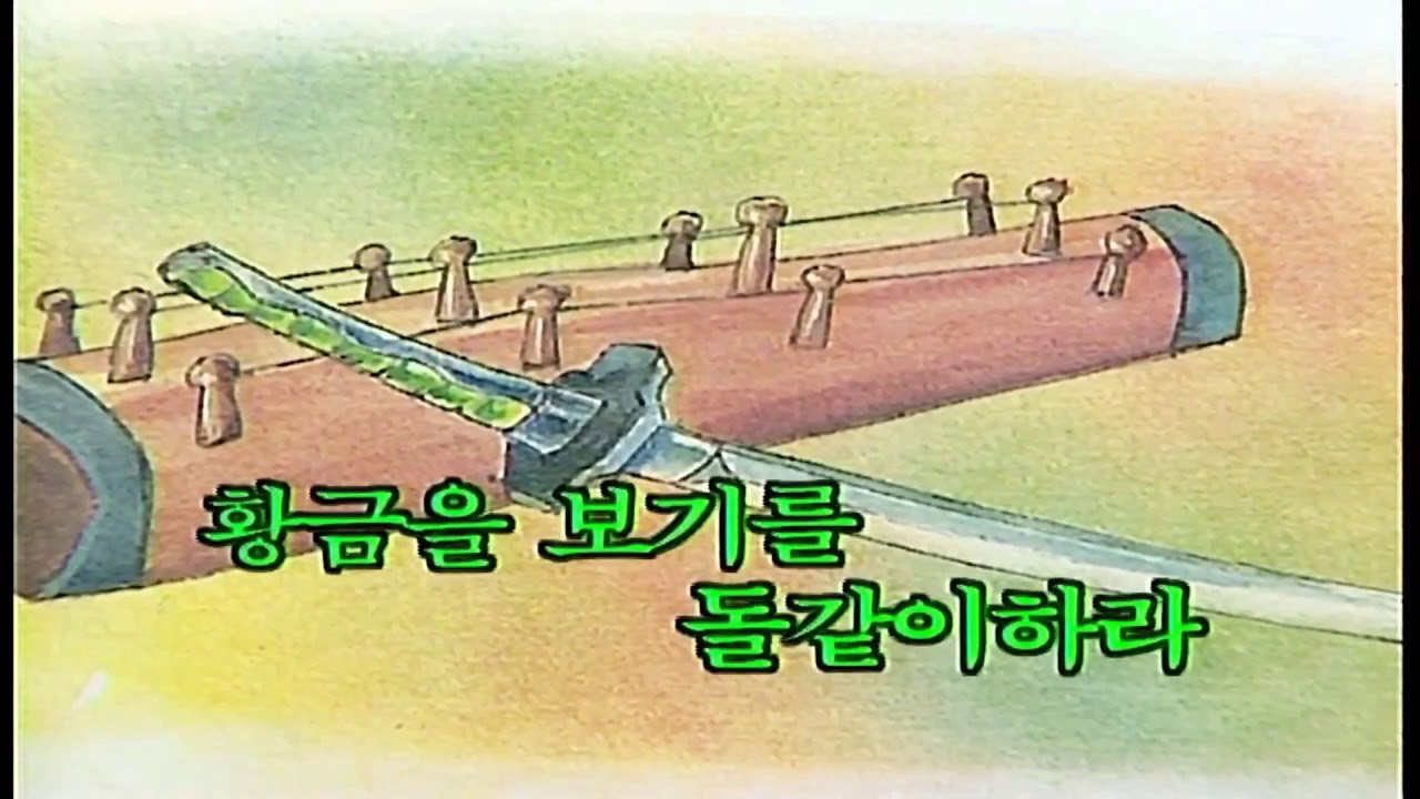 한국을 빛낸 100명의 위인들
