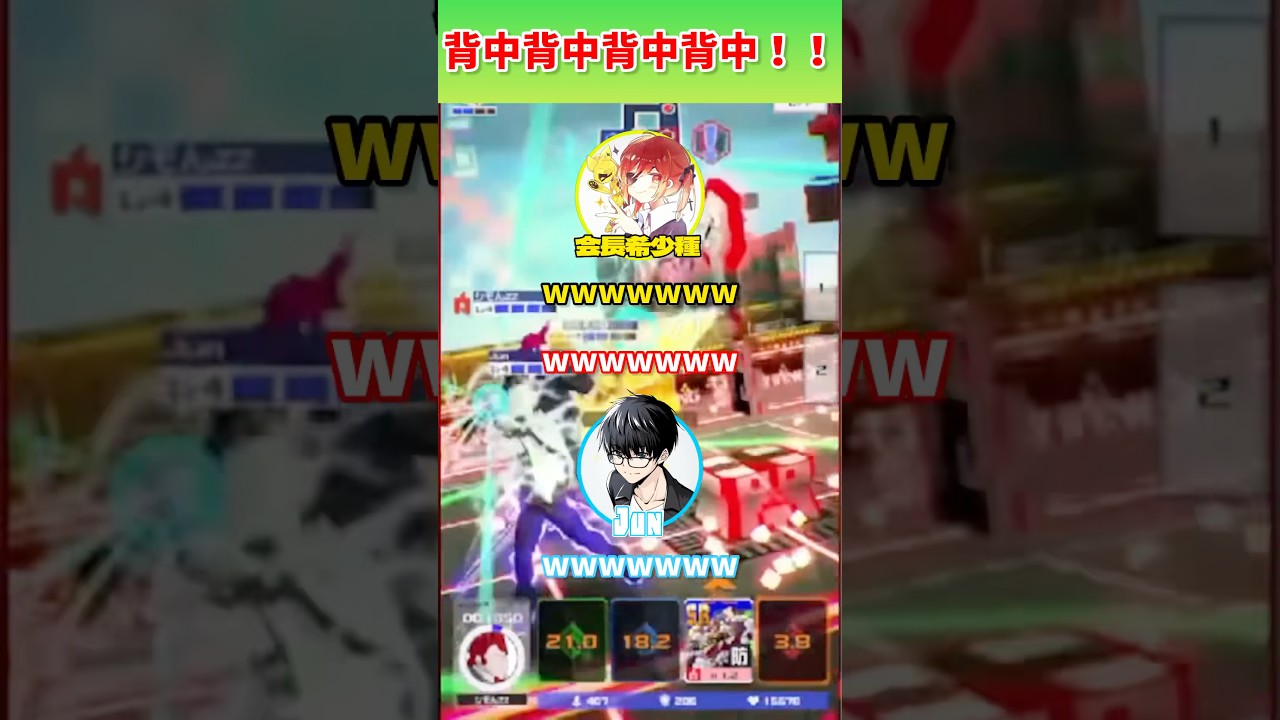 【#コンパス 】狐ヶ崎甘色を倒す泥臭い方法がコチラｗｗｗ