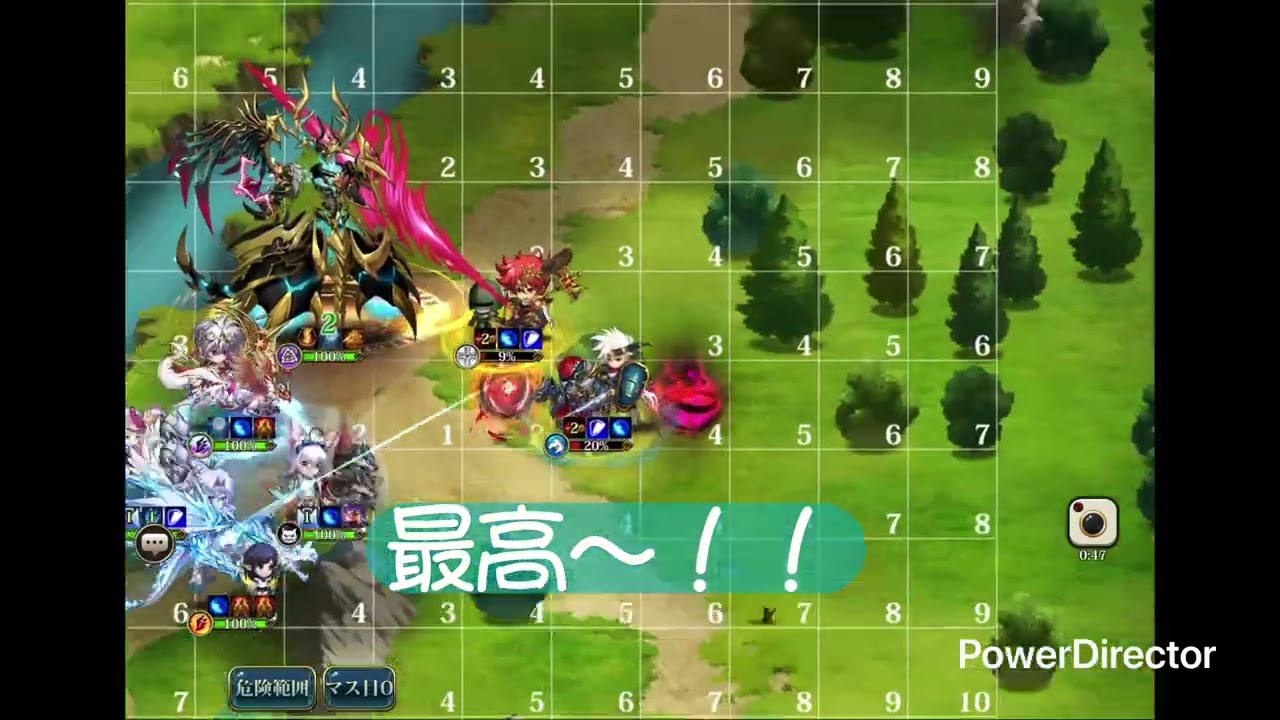 【ランモバ】今週(2026年2月16日～)の超時空試練　SSSS最終試練