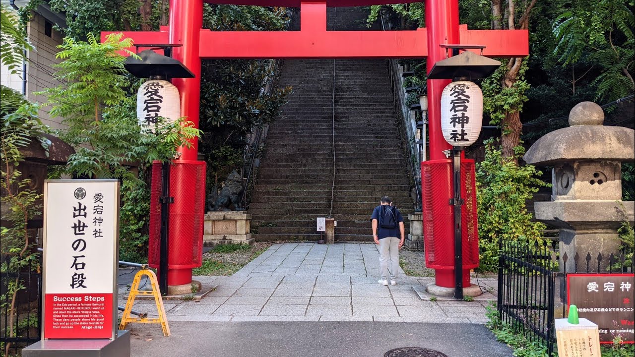 虎ノ門｜出世の石段（愛宕神社）を登る散歩【4K】