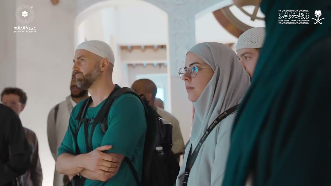 عمرة العالم 2025 - وزارة الحج والعمرة و المهيدب لخدمة المجتمع
