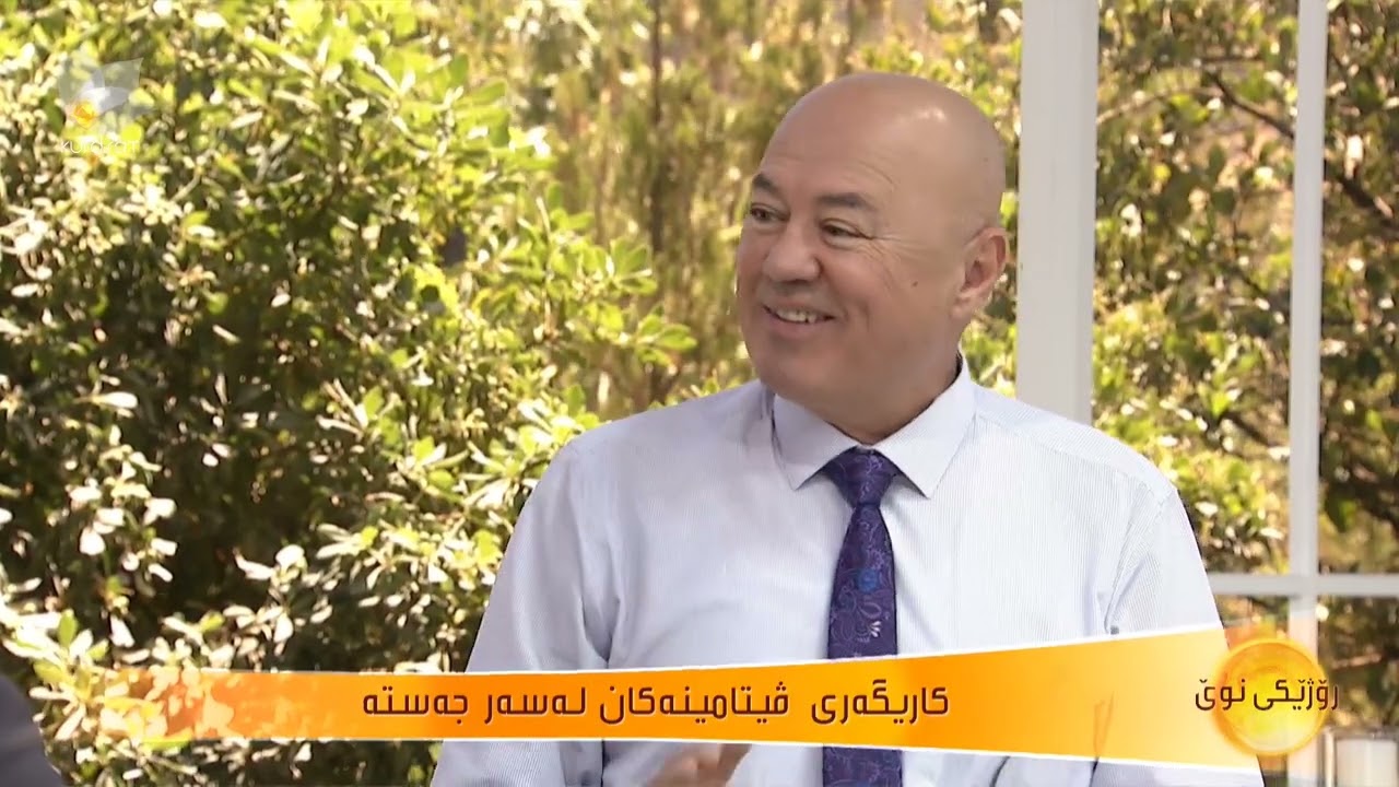 کاریگەری ڤیتامینەکان لەسەر جەستە