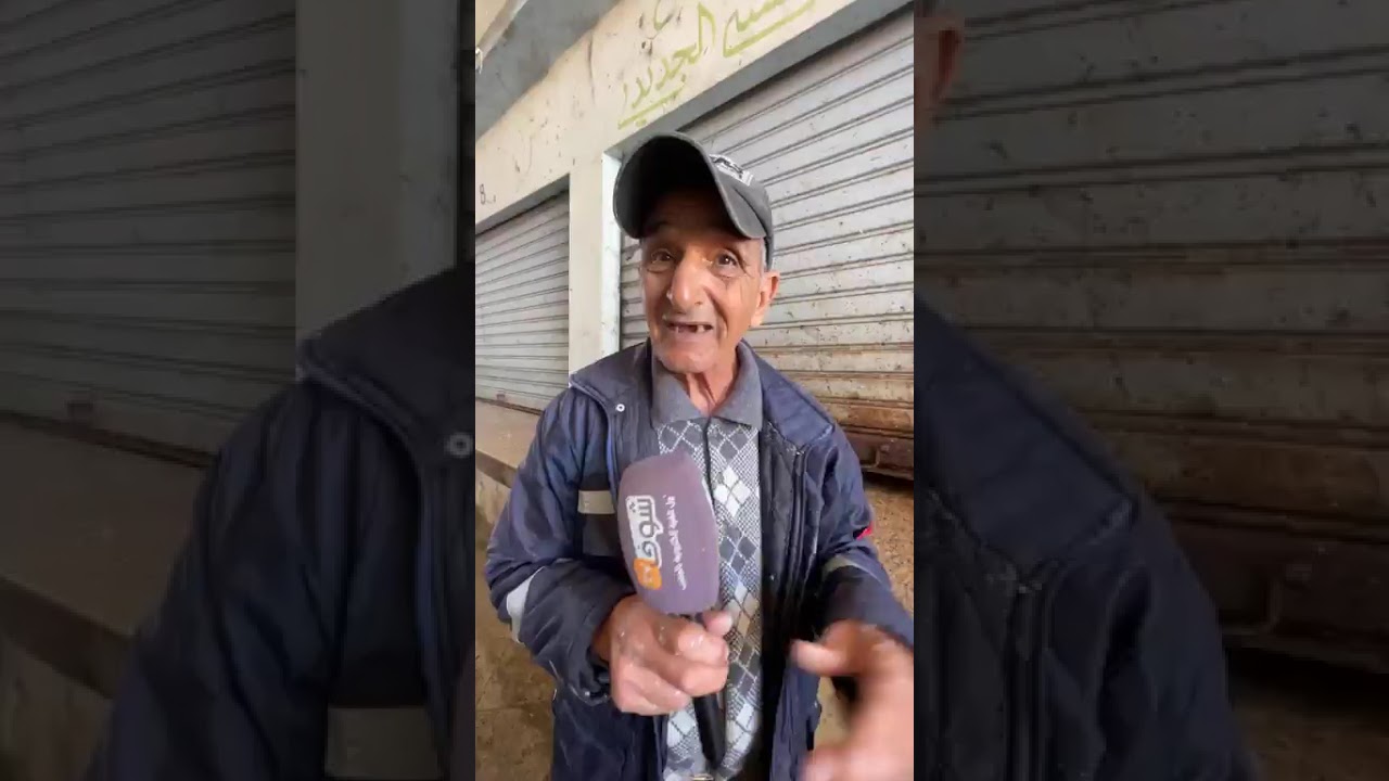 بائع السمك طالع ليه الدم بسبب مشاكل فـسوق لالة زهرة والعشوائية سيدة الموقف..السوق عندنافيه غير الإسم