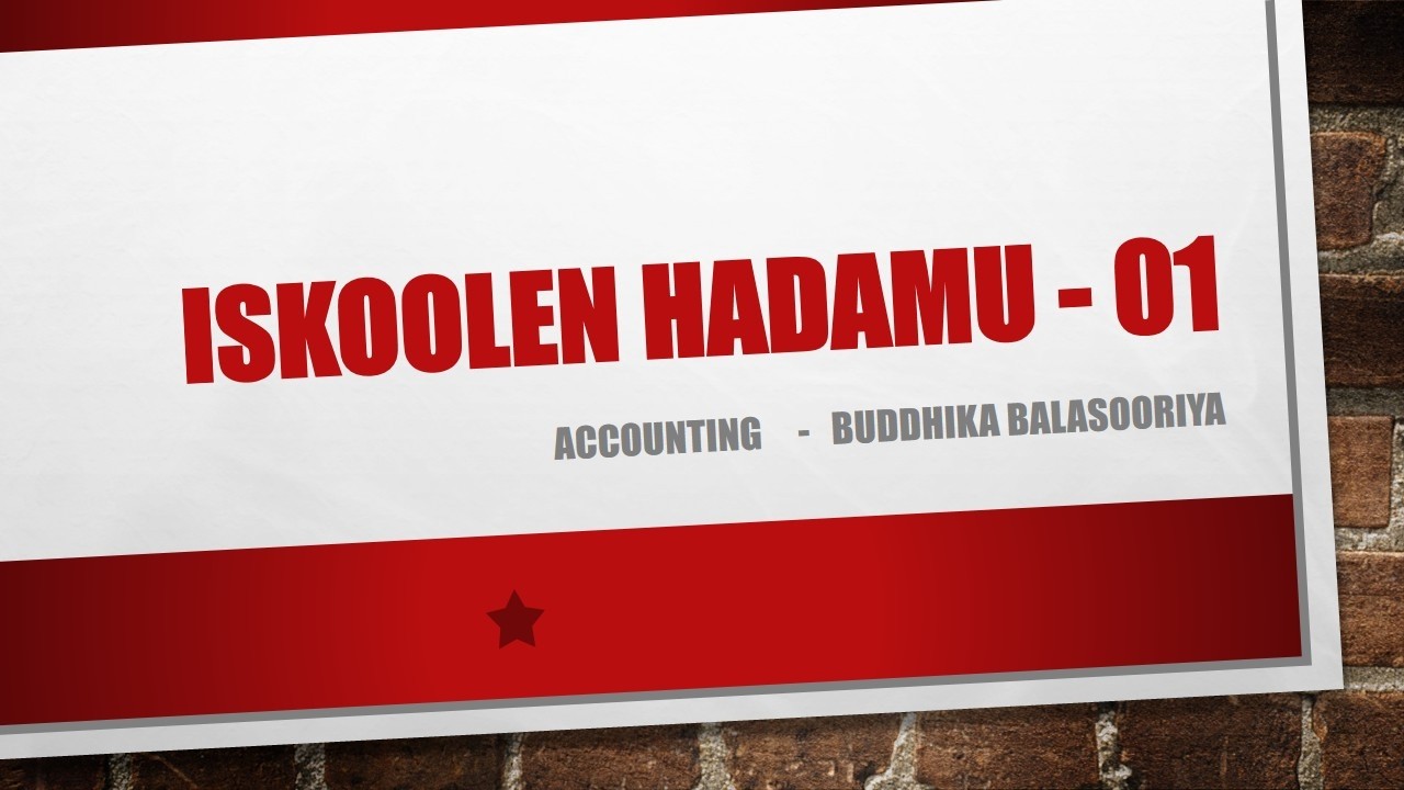 Accounting with Buddhika Balasooriya. (ඉස්කෝලෙන් හදමු - 01 බැංකු සැසදුම් )