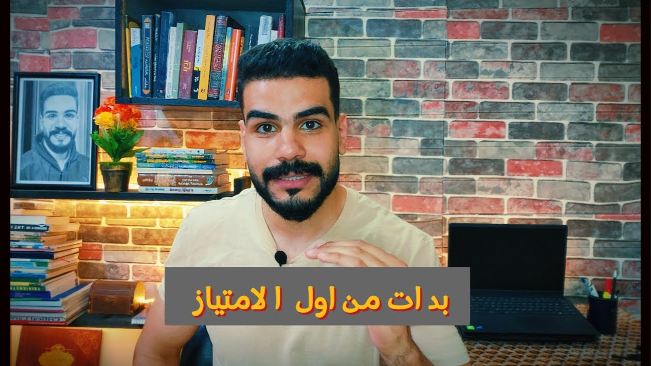 اعمل ايه في فترة الامتياز ؟