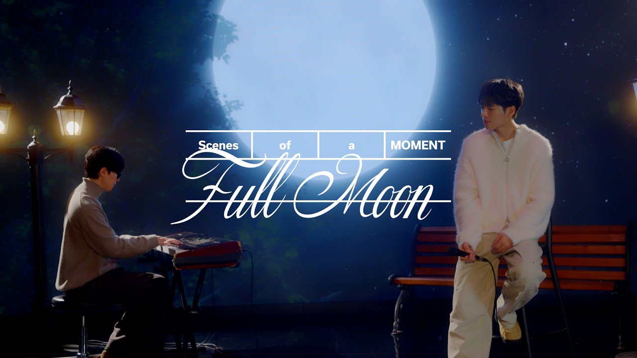 권순관(Kwon Soonkwan) - 'FULL MOON (with 남우현(NAM WOO HYUN))' Live Clip