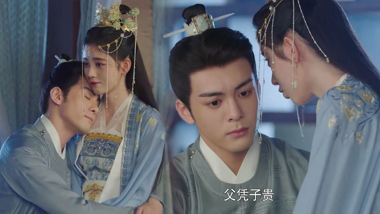 李谦吃醋生闷气，郡主娇羞哄夫许他父凭子贵，李谦迫不及待抱妻上床！🌼【嘉南传 Rebirth For You】