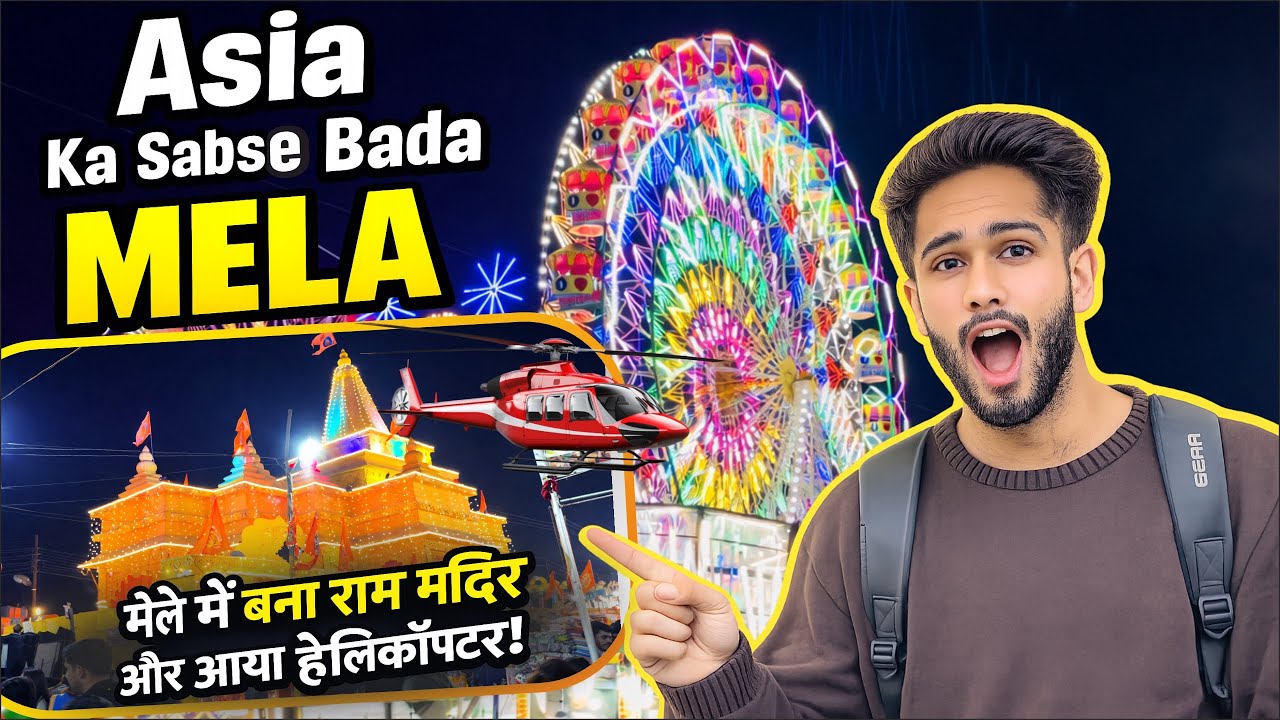 👉 Asia Ka Sabse Bada Mela? 😱 | Itni Bheed Pehli Baar Dekhi | Gwalior Mela Vlog | Gwalior Mela 