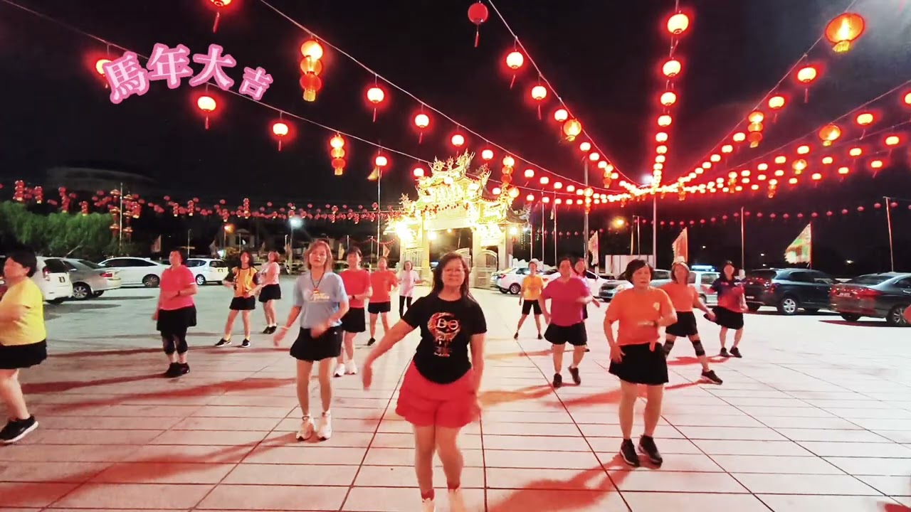 🌷新山福林園福靈宫🌷夏日舞蹈班🌷新年舞曲：馬年大吉🌷2026🌷