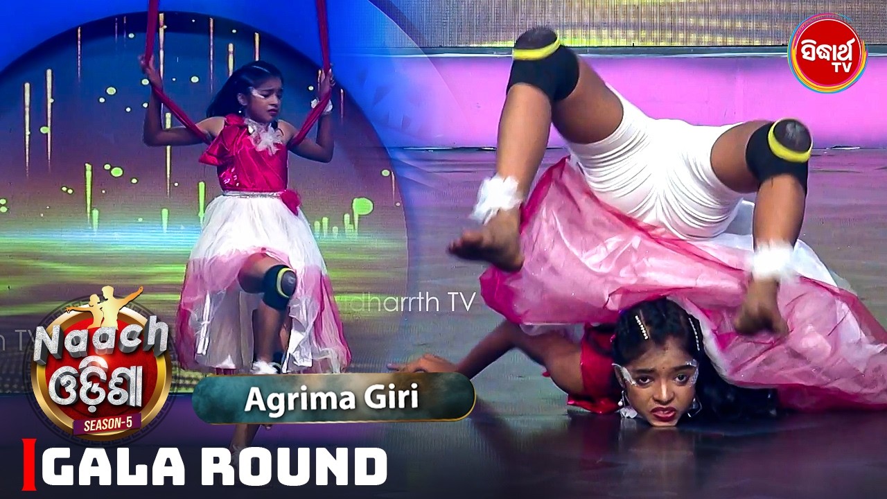 Agrima Giri's Power-Packed Gala Performance 🔥 | Naach Odisha 2026 Gala | Sidharth TV
