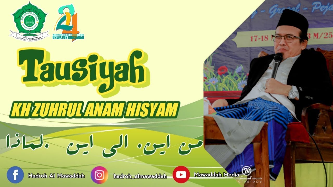 CERAMAH  KH ZUHRUL ANAM HISYAM (GUS ANAM) TERBARU MARET 2023