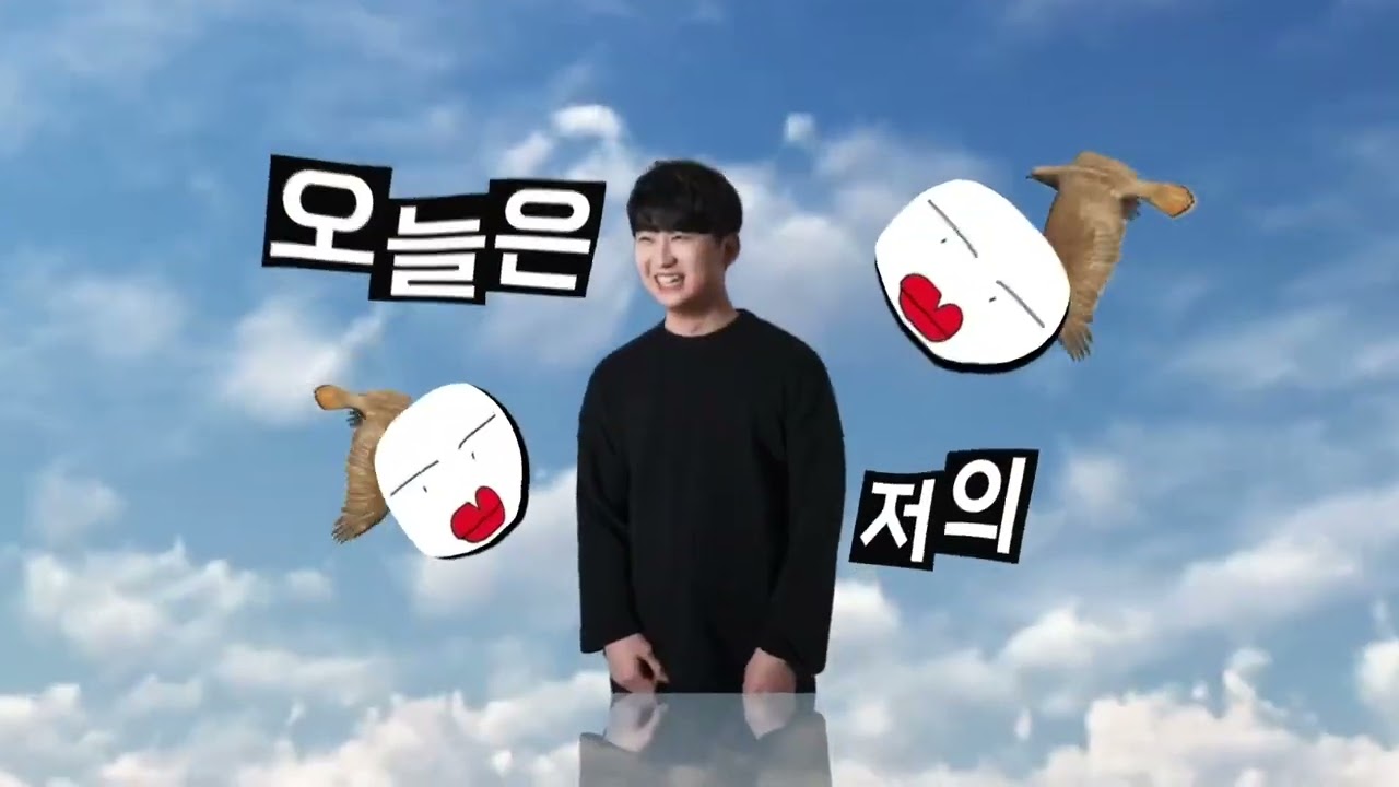 굿바이 봄버맨 재원 (김재원 합성 콘테스트 3위)