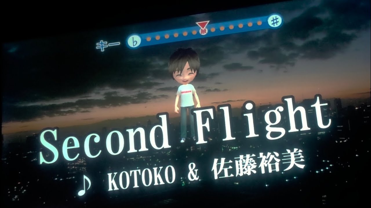 「Second Flight/KOTOKO＆佐藤裕美」をカラオケで歌ってみた的なやつ【おねがいツインズ(2003)】