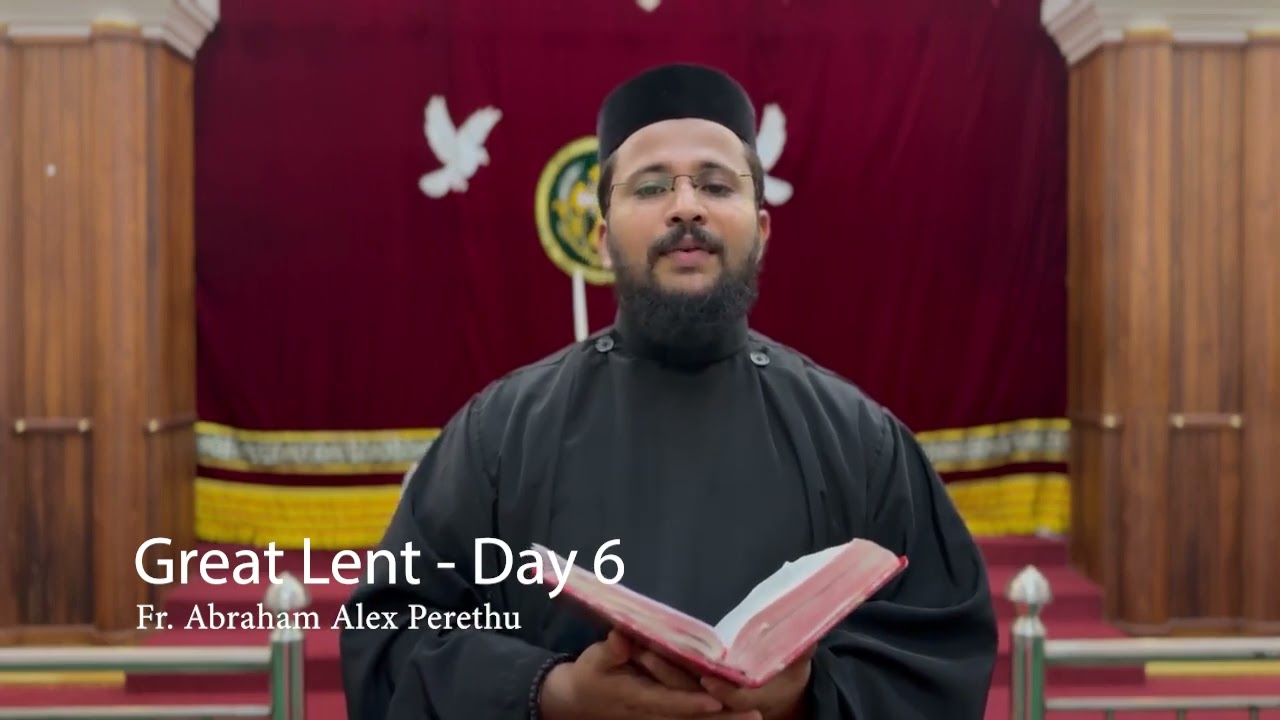 Great Lent Day 6 (വലിയനോമ്പിലെ ആറാം ദിവസം)