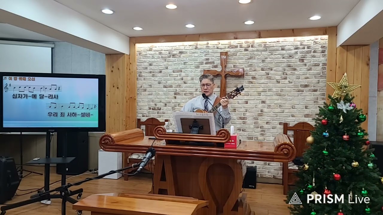 남양주시 퇴계원읍 예수비젼교회 찬송(우리 구주 나신 날+저 들 밖에 한밤중에+이 땅 위에 오신+성령 충만으로+창조주 하나님께 영광을+참 반가운 성도여) #성탄 #오심