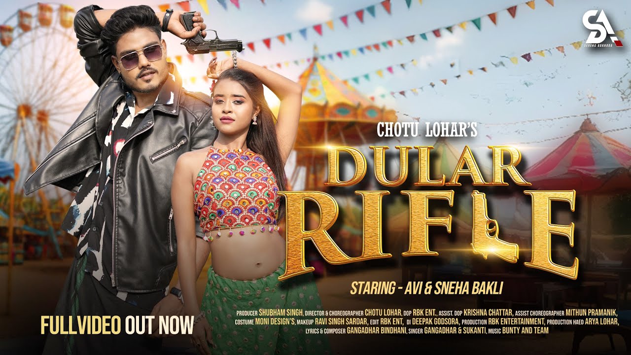 New Santali Full video song 2025 |DULAR RIFLE| AVI AND SNEHA BAKLI |GANGADHAR & SUKANTI |Chotu Lohar