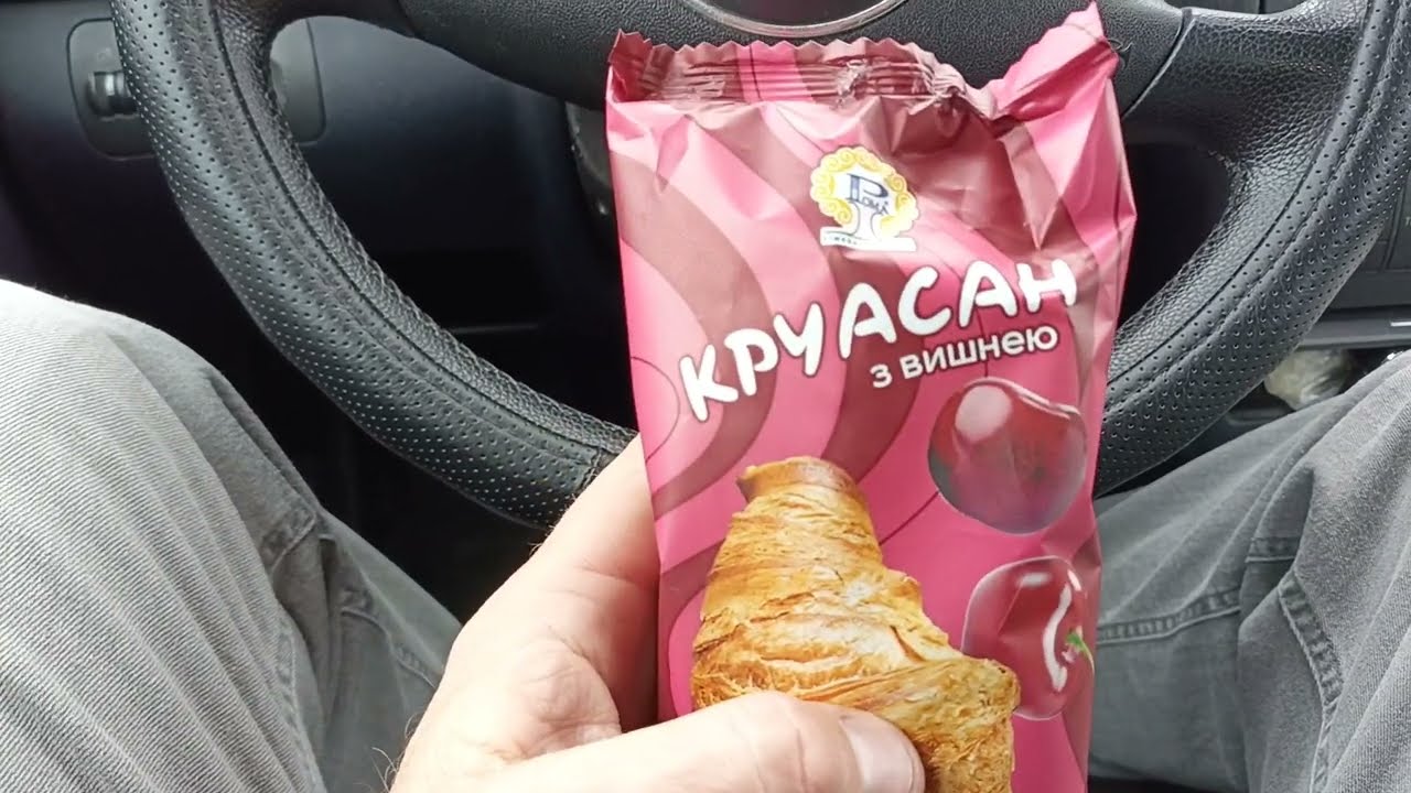 i Рома Круасан Вишня Cherry Croissant Круассан Вишня 07112025