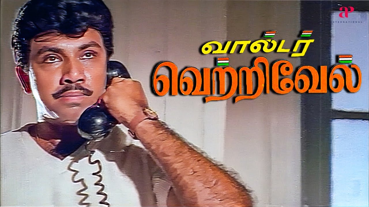 வால்டர் வெற்றிவேல் Best Scenes | இந்த வால்டர் வெற்றிவேல் கிட்டயே சவாலா ! | Sathyaraj | Sukanya
