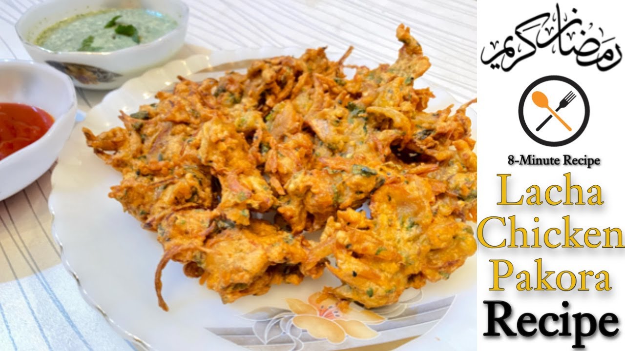Lacha Chicken Pakora || Chicken Pakora || Pakora Recipe || By 8-Minute Recipe