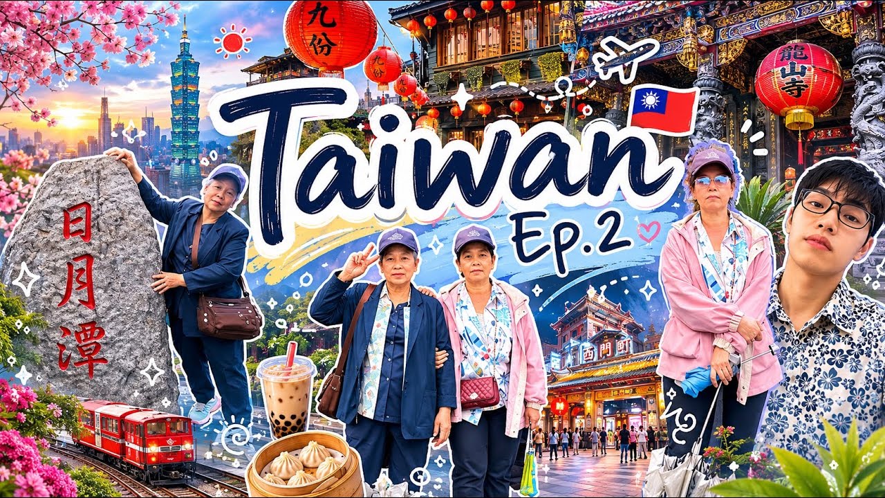Taiwan Ep.2 กับศรชัยทัวร์