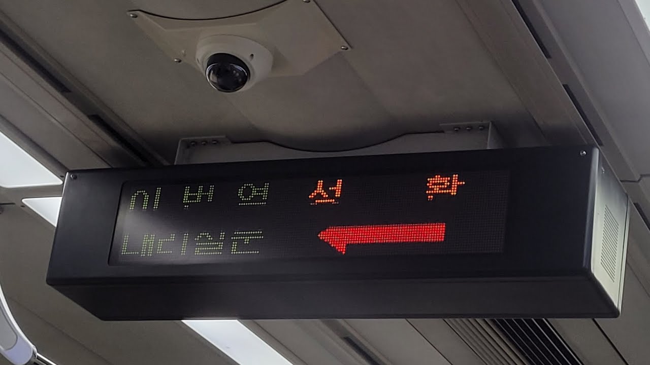 KORAIL 1호선 납작이 38편성 천안행 성환역 안내방송