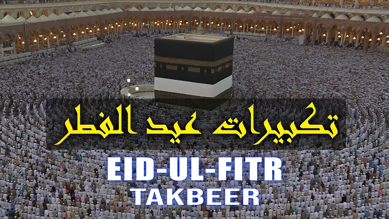 EID-UL-ADHA TAKBEER 2025 | Most Beautiful Voice | May Allah's great call spread throughout the world